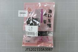 JTS202310A3087