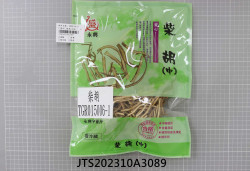 JTS202310A3089