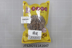 JTS202311A1647