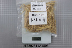 JTS202311A1803