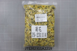 JTS202311A2219