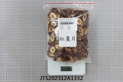 JTS202312A1332