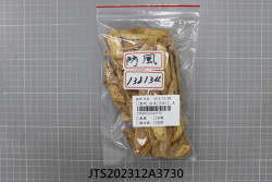 JTS202312A3730