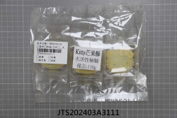 JTS202403A3111