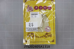 JTS202405A1318
