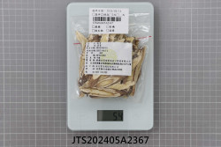 JTS202405A2367