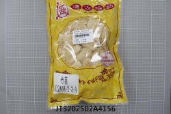 JTS202502A4156