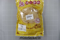 JTS202502A4159