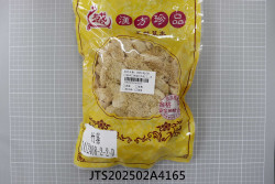 JTS202502A4165
