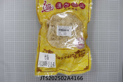 JTS202502A4166
