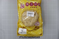 JTS202502A4169