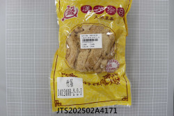 JTS202502A4171