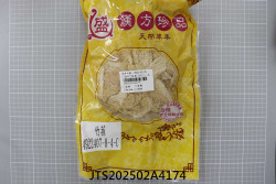 JTS202502A4174