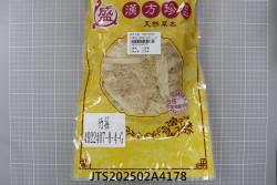 JTS202502A4178