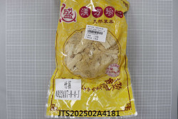 JTS202502A4181