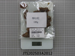 JTS202503A2012