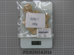 JTS202503A2016