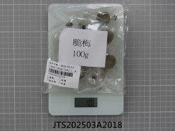 JTS202503A2018