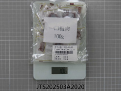 JTS202503A2020