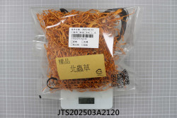 JTS202503A2120