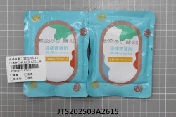 JTS202503A2615