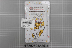 JTS202503A2616