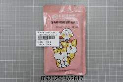 JTS202503A2617