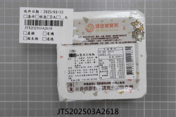 JTS202503A2618