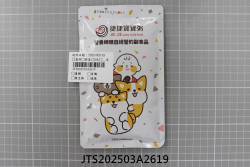 JTS202503A2619
