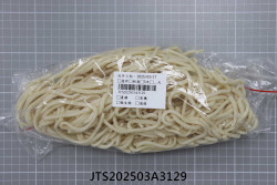 JTS202503A3129