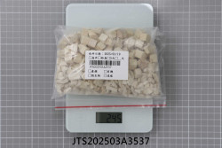 JTS202503A3537