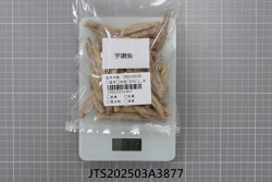 JTS202503A3877