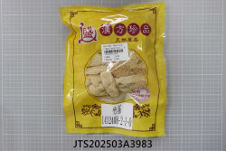 JTS202503A3983