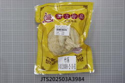 JTS202503A3984