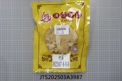 JTS202503A3987