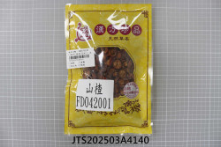JTS202503A4140