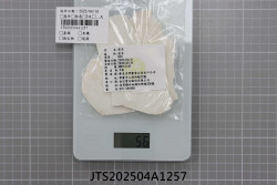 JTS202504A1257
