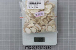 JTS202504A2150