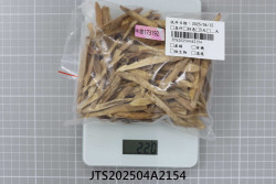 JTS202504A2154