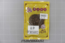 JTS202504A4202