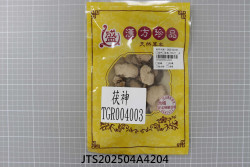 JTS202504A4204