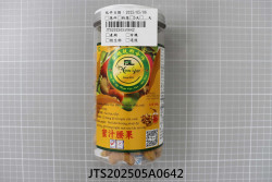 JTS202505A0642