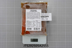 JTS202505A2555