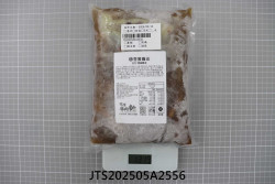 JTS202505A2556