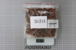 JTS202505A2815