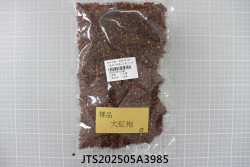 JTS202505A3985