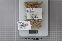 JTS202505A4007