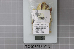 JTS202505A4013