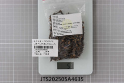 JTS202505A4635