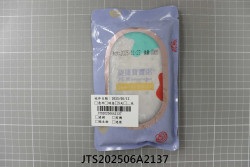 JTS202506A2137